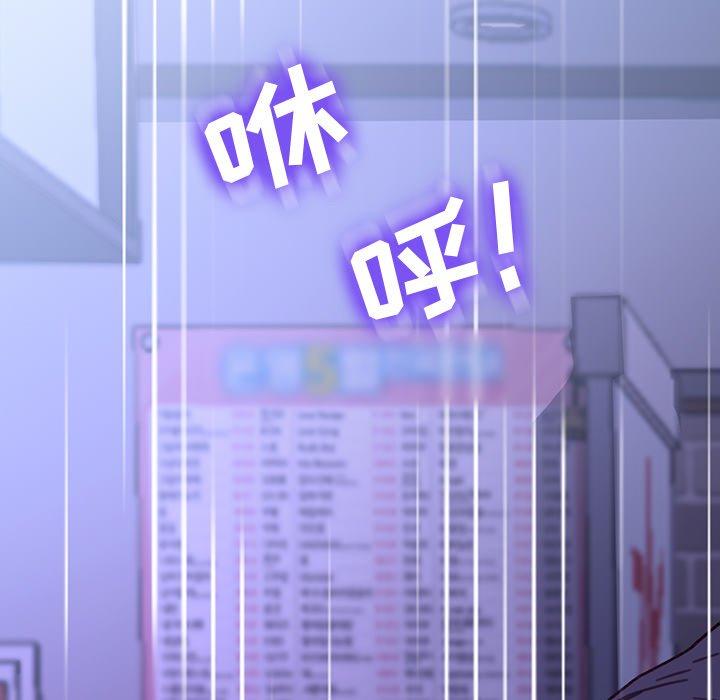 乖乖上钩[抖漫]韩漫全集-乖乖上钩-第 53 话无删减无遮挡章节图片 