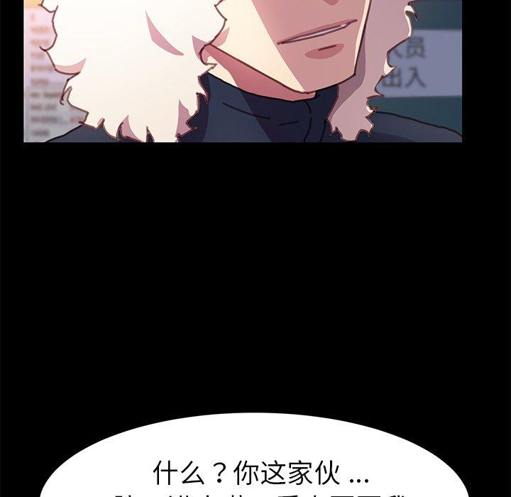 乖乖上钩[抖漫]韩漫全集-乖乖上钩-第 53 话无删减无遮挡章节图片 