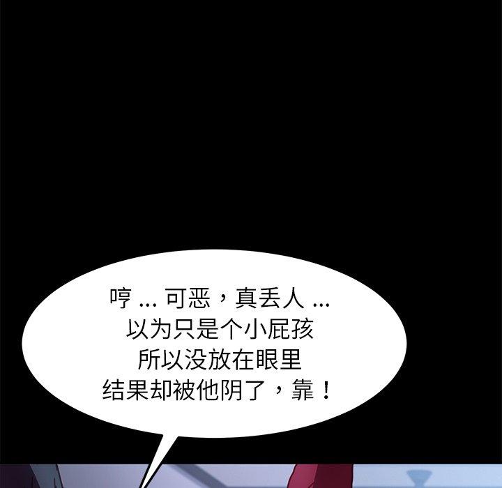 乖乖上钩[抖漫]韩漫全集-乖乖上钩-第 53 话无删减无遮挡章节图片 