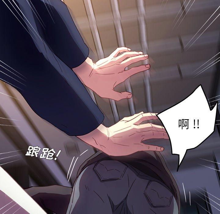 乖乖上钩[抖漫]韩漫全集-乖乖上钩-第 53 话无删减无遮挡章节图片 