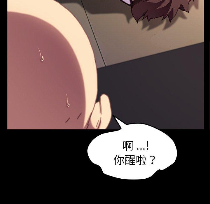 乖乖上钩[抖漫]韩漫全集-乖乖上钩-第 53 话无删减无遮挡章节图片 