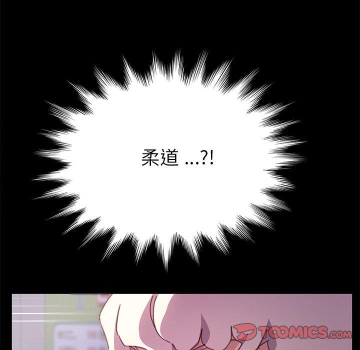 乖乖上钩[抖漫]韩漫全集-乖乖上钩-第 53 话无删减无遮挡章节图片 