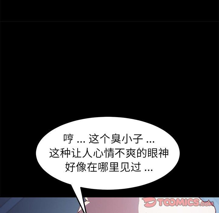 乖乖上钩[抖漫]韩漫全集-乖乖上钩-第 53 话无删减无遮挡章节图片 