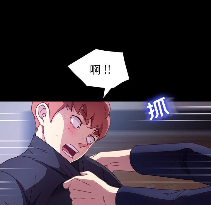 乖乖上钩[抖漫]韩漫全集-乖乖上钩-第 53 话无删减无遮挡章节图片 