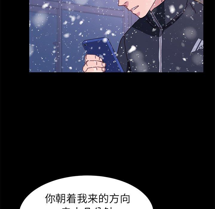 乖乖上钩[抖漫]韩漫全集-乖乖上钩-第 53 话无删减无遮挡章节图片 