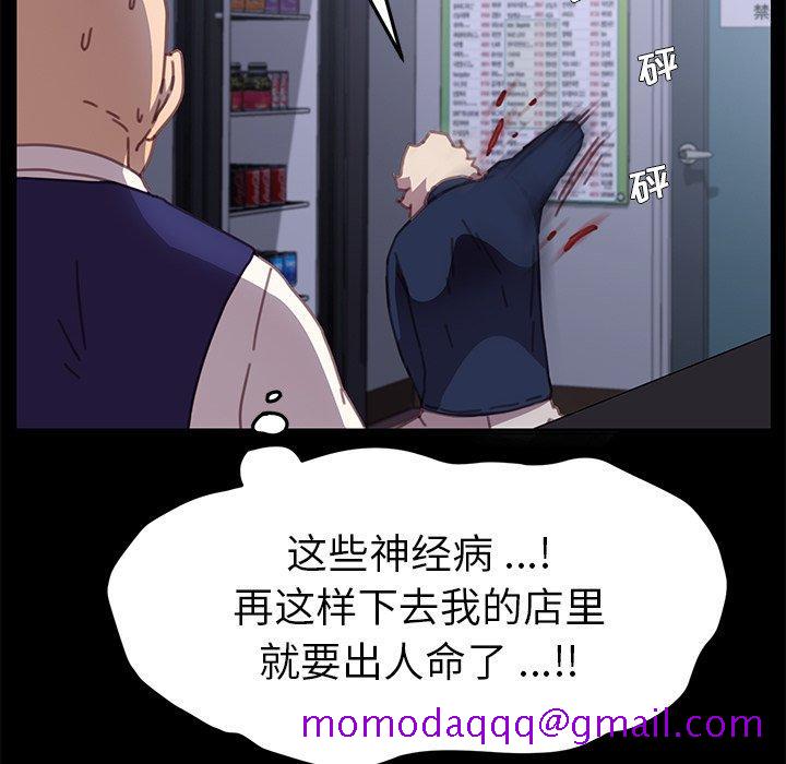 乖乖上钩[抖漫]韩漫全集-乖乖上钩-第 53 话无删减无遮挡章节图片 