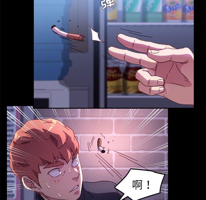 乖乖上钩[抖漫]韩漫全集-乖乖上钩-第 53 话无删减无遮挡章节图片 