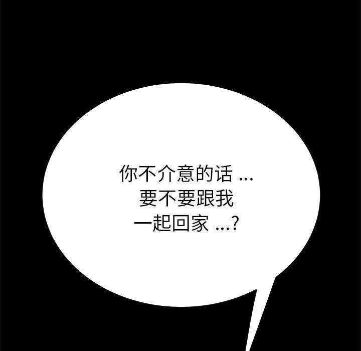 乖乖上钩[抖漫]韩漫全集-乖乖上钩-第 54 话无删减无遮挡章节图片 