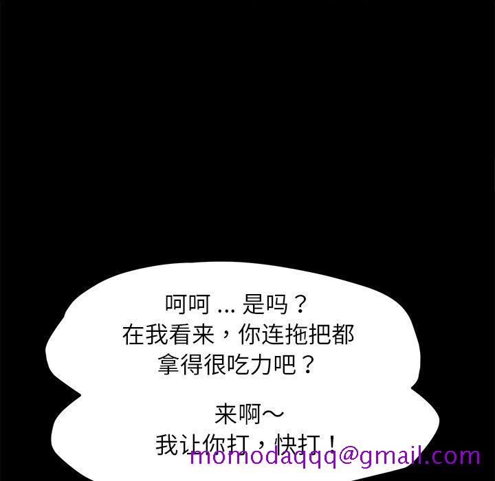 乖乖上钩[抖漫]韩漫全集-乖乖上钩-第 54 话无删减无遮挡章节图片 