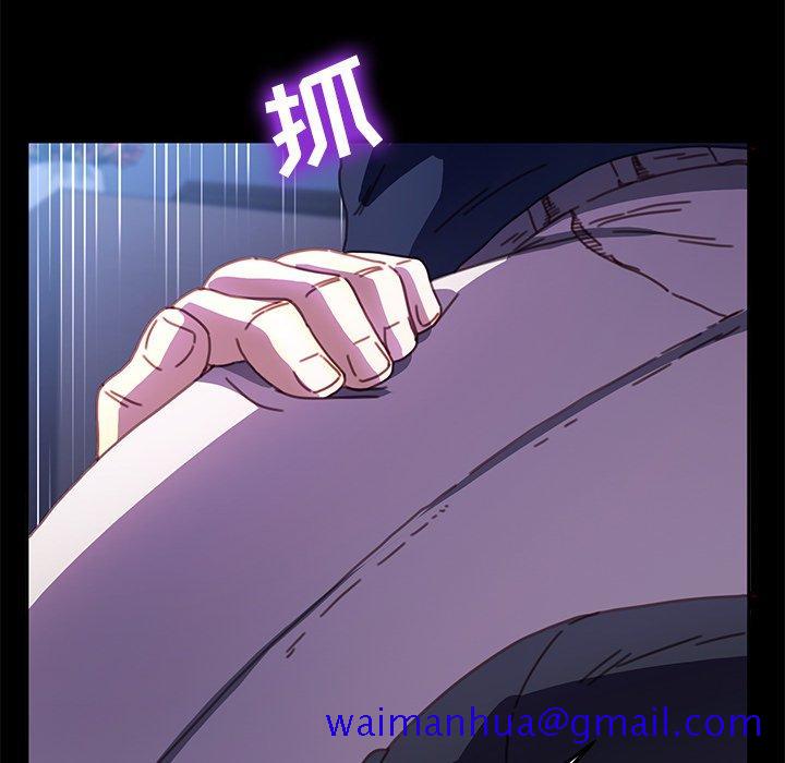 乖乖上钩[抖漫]韩漫全集-乖乖上钩-第 54 话无删减无遮挡章节图片 