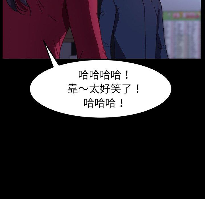 乖乖上钩[抖漫]韩漫全集-乖乖上钩-第 54 话无删减无遮挡章节图片 