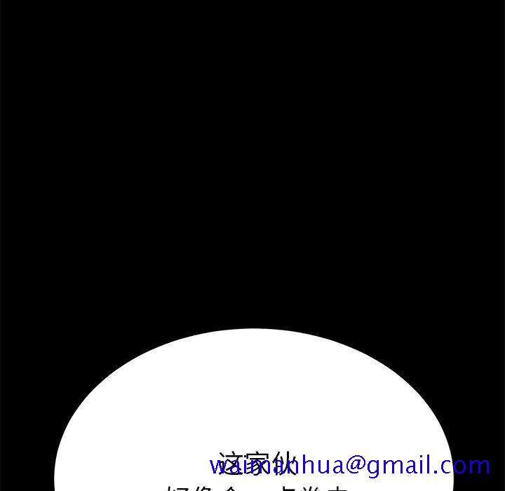 乖乖上钩[抖漫]韩漫全集-乖乖上钩-第 54 话无删减无遮挡章节图片 