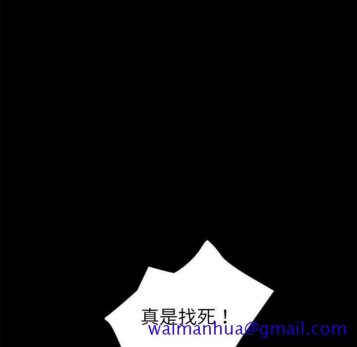 乖乖上钩[抖漫]韩漫全集-乖乖上钩-第 54 话无删减无遮挡章节图片 