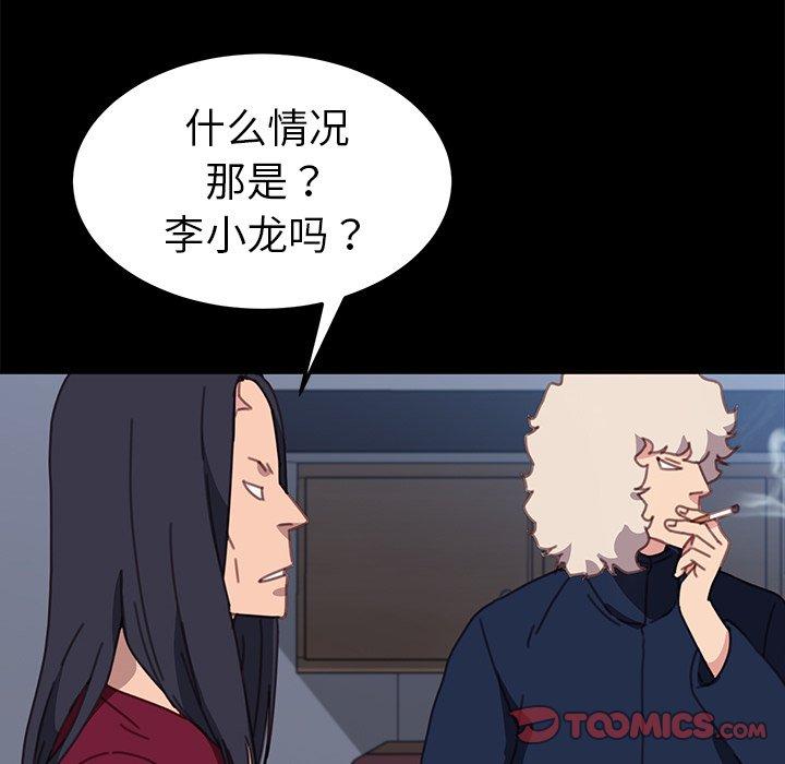 乖乖上钩[抖漫]韩漫全集-乖乖上钩-第 54 话无删减无遮挡章节图片 