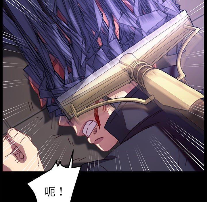 乖乖上钩[抖漫]韩漫全集-乖乖上钩-第 54 话无删减无遮挡章节图片 