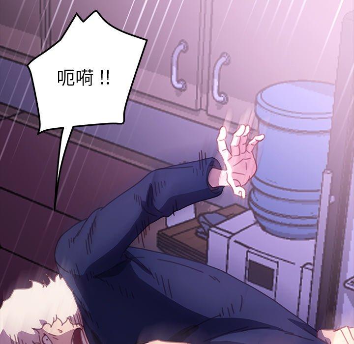 乖乖上钩[抖漫]韩漫全集-乖乖上钩-第 54 话无删减无遮挡章节图片 