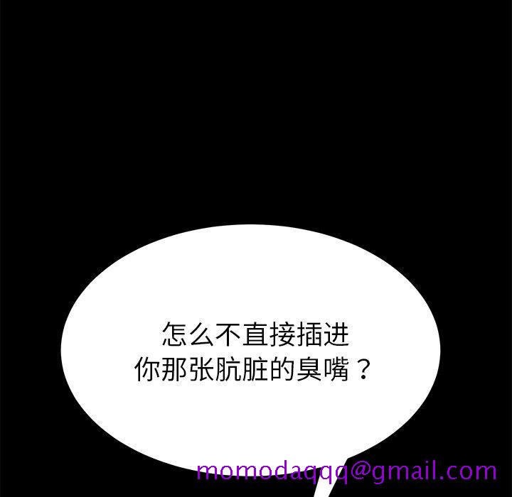 乖乖上钩[抖漫]韩漫全集-乖乖上钩-第 54 话无删减无遮挡章节图片 