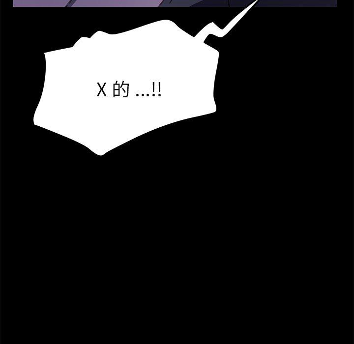 乖乖上钩[抖漫]韩漫全集-乖乖上钩-第 54 话无删减无遮挡章节图片 