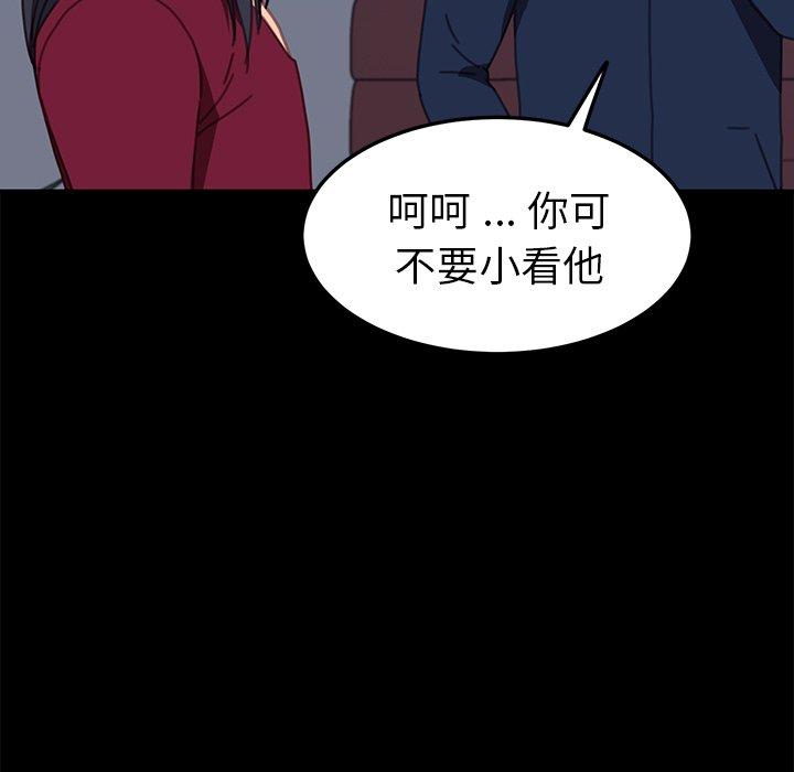 乖乖上钩[抖漫]韩漫全集-乖乖上钩-第 54 话无删减无遮挡章节图片 