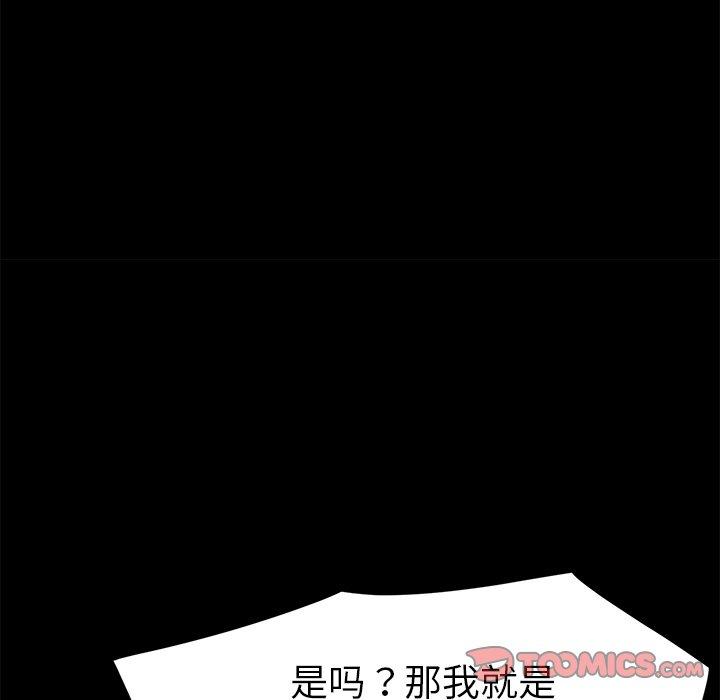 乖乖上钩[抖漫]韩漫全集-乖乖上钩-第 54 话无删减无遮挡章节图片 