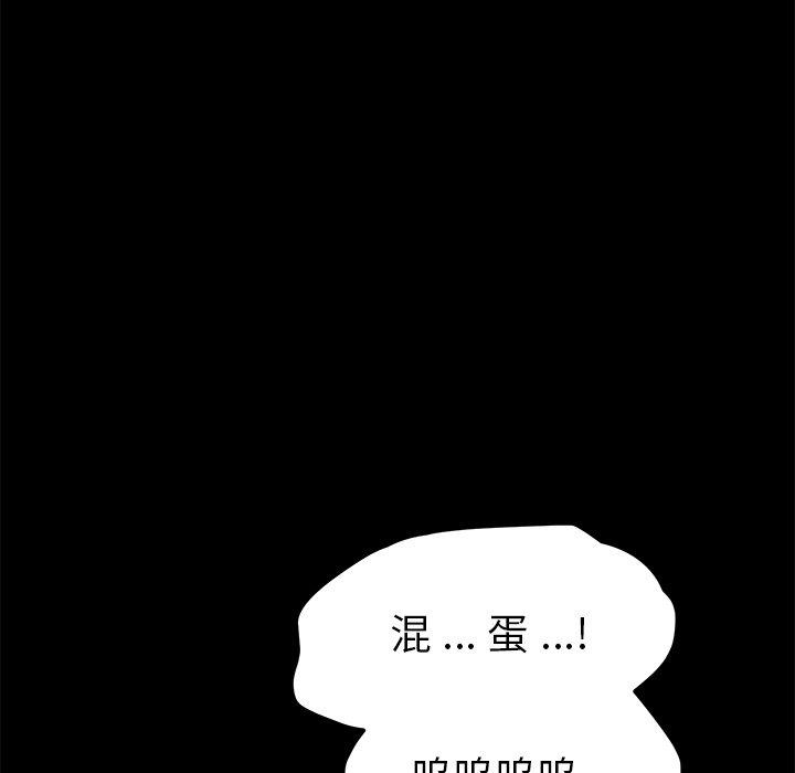 乖乖上钩[抖漫]韩漫全集-乖乖上钩-第 54 话无删减无遮挡章节图片 