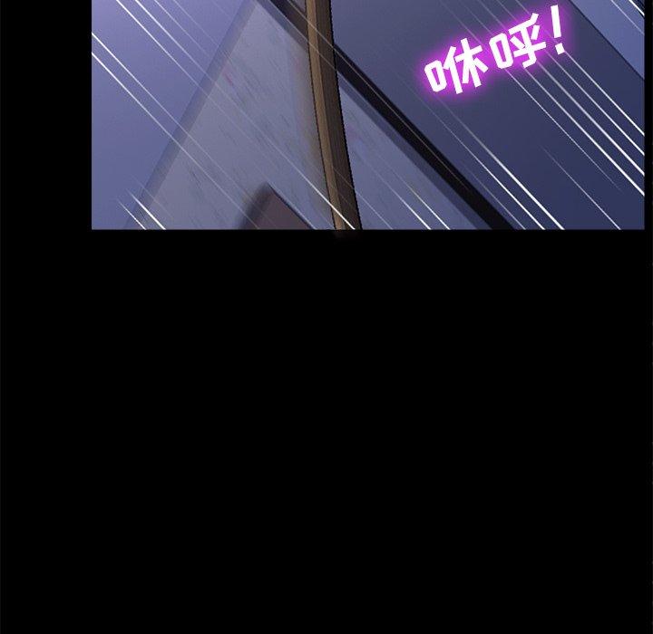乖乖上钩[抖漫]韩漫全集-乖乖上钩-第 54 话无删减无遮挡章节图片 