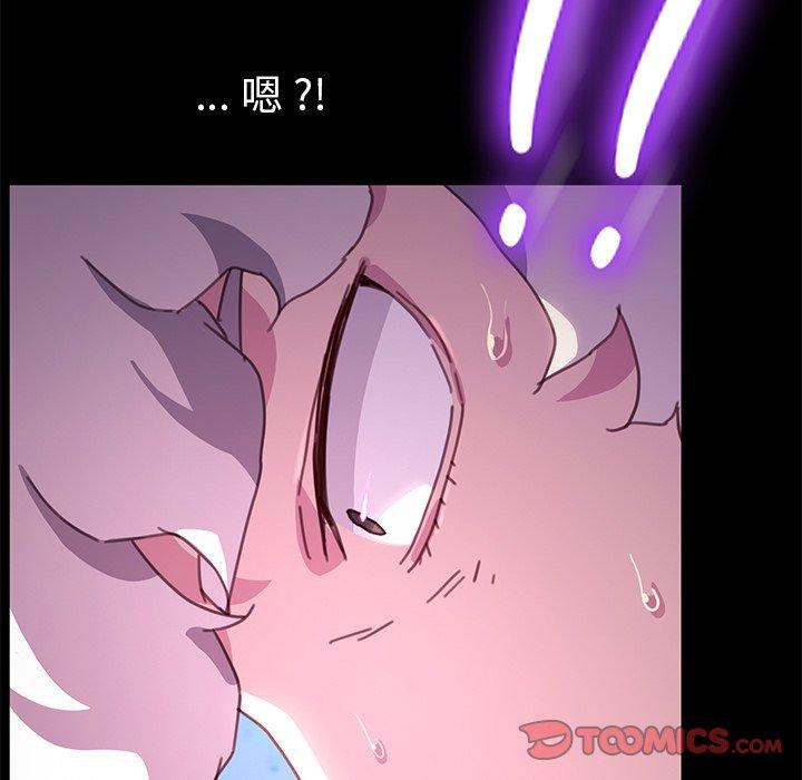 乖乖上钩[抖漫]韩漫全集-乖乖上钩-第 54 话无删减无遮挡章节图片 