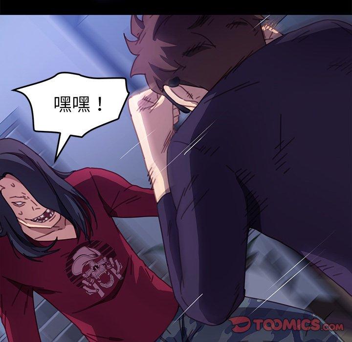 乖乖上钩[抖漫]韩漫全集-乖乖上钩-第 54 话无删减无遮挡章节图片 