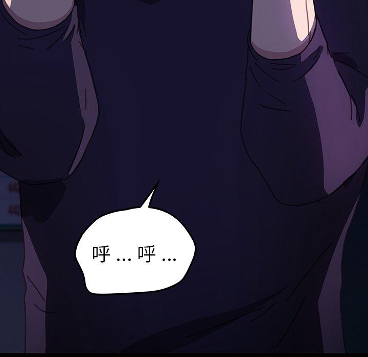 乖乖上钩[抖漫]韩漫全集-乖乖上钩-第 54 话无删减无遮挡章节图片 