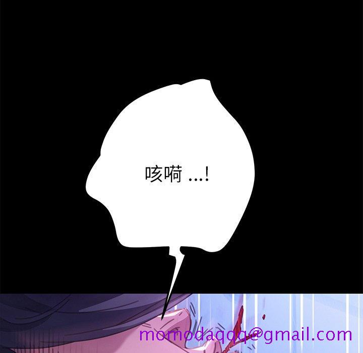乖乖上钩[抖漫]韩漫全集-乖乖上钩-第 54 话无删减无遮挡章节图片 