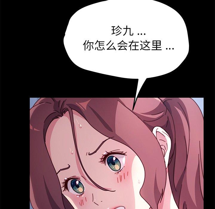 乖乖上钩[抖漫]韩漫全集-乖乖上钩-第 54 话无删减无遮挡章节图片 
