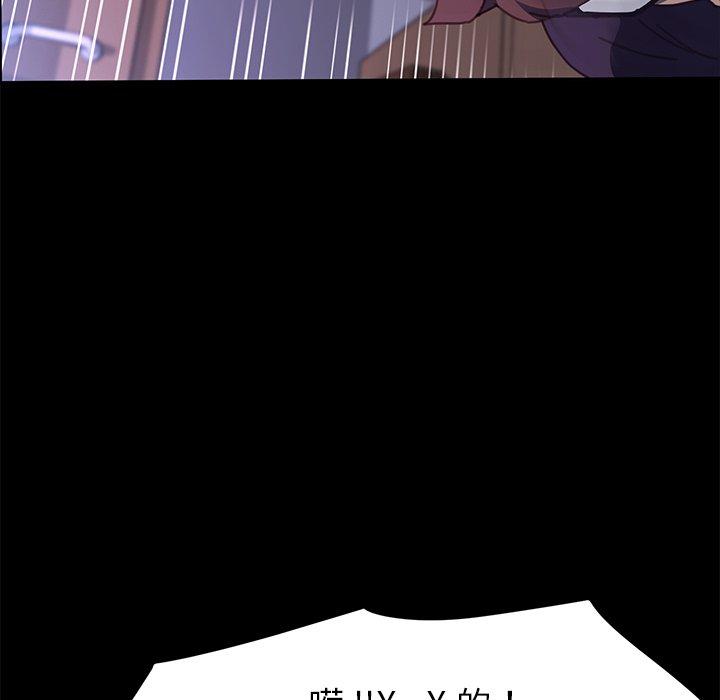 乖乖上钩[抖漫]韩漫全集-乖乖上钩-第 54 话无删减无遮挡章节图片 