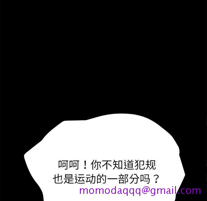 乖乖上钩[抖漫]韩漫全集-乖乖上钩-第 54 话无删减无遮挡章节图片 