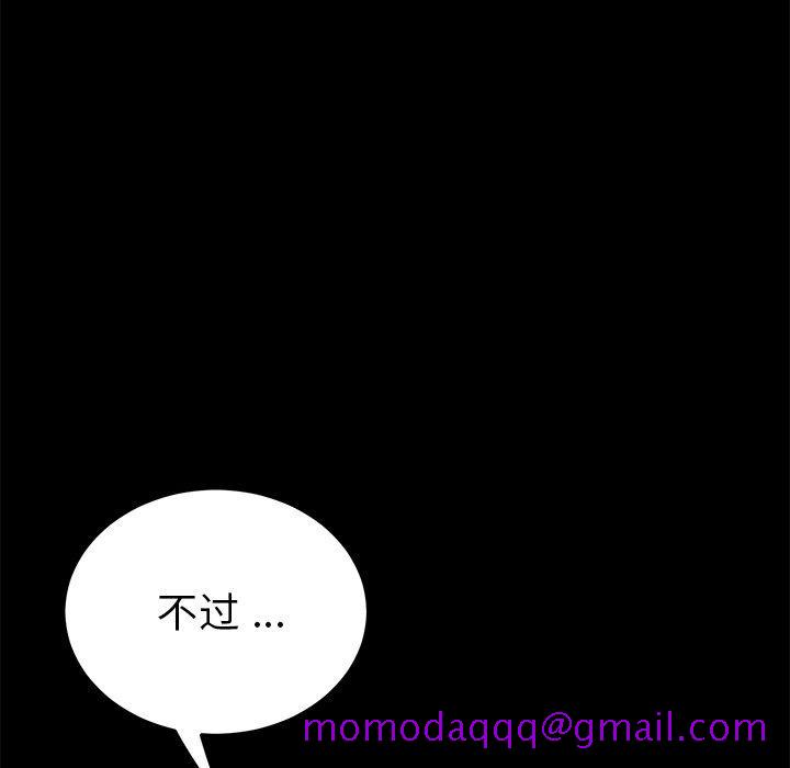 乖乖上钩[抖漫]韩漫全集-乖乖上钩-第 56 话无删减无遮挡章节图片 