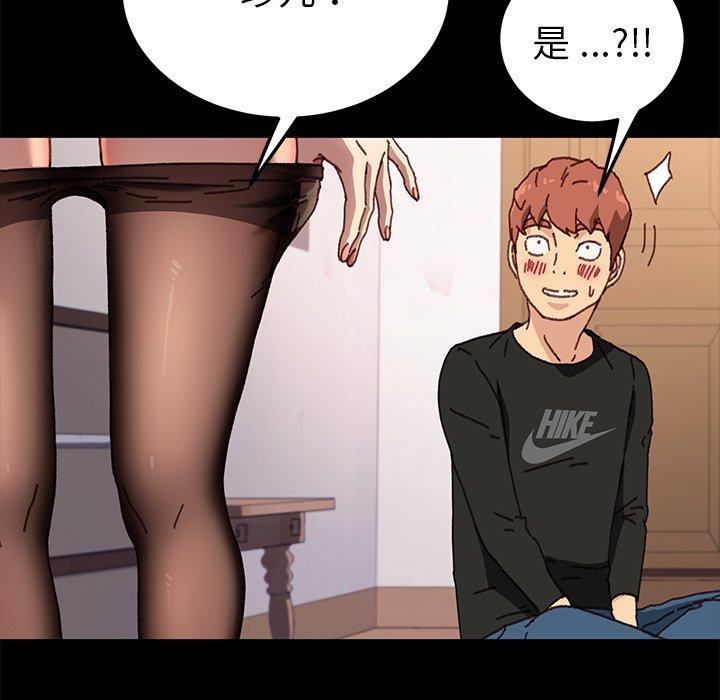 乖乖上钩[抖漫]韩漫全集-乖乖上钩-第 56 话无删减无遮挡章节图片 