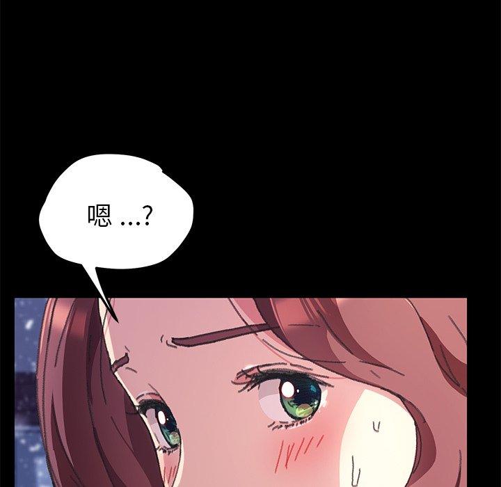 乖乖上钩[抖漫]韩漫全集-乖乖上钩-第 56 话无删减无遮挡章节图片 