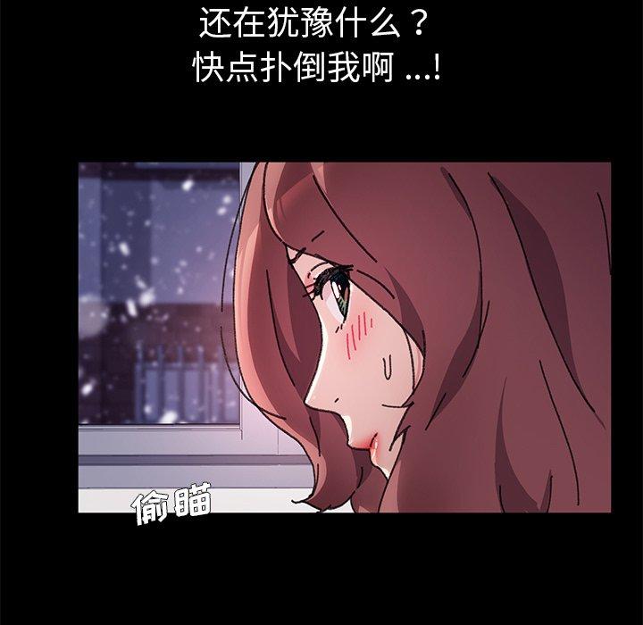 乖乖上钩[抖漫]韩漫全集-乖乖上钩-第 56 话无删减无遮挡章节图片 