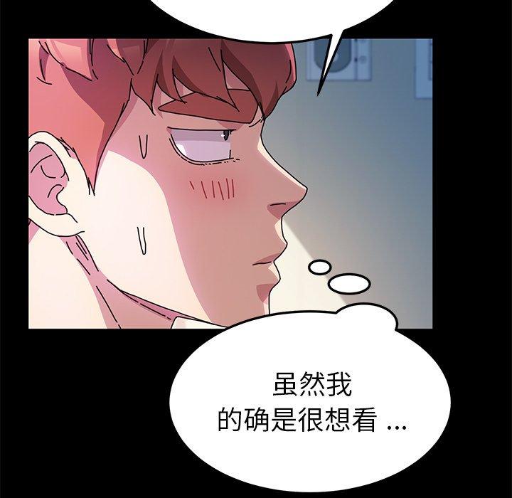 乖乖上钩[抖漫]韩漫全集-乖乖上钩-第 56 话无删减无遮挡章节图片 