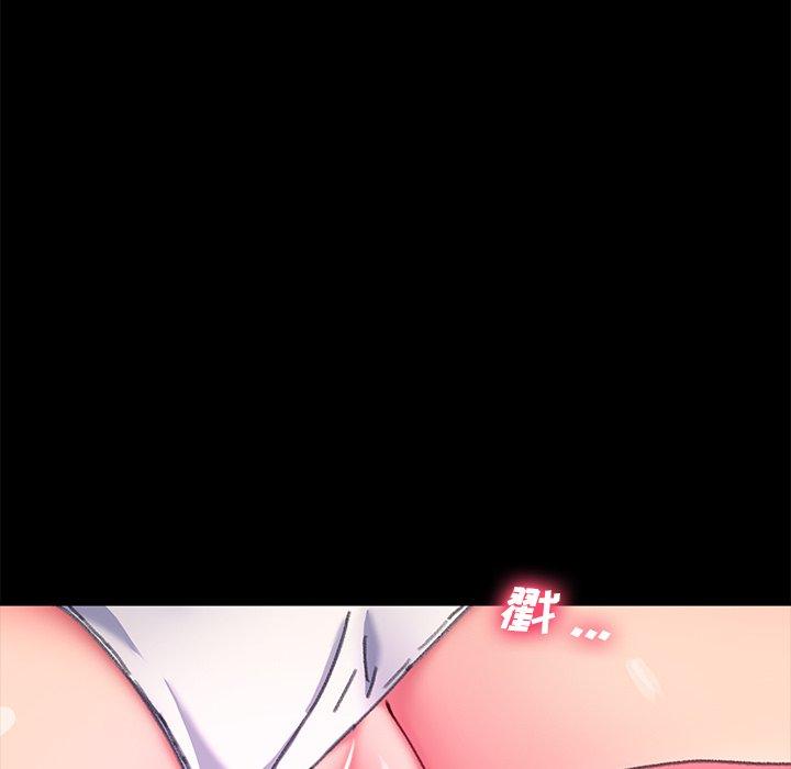 乖乖上钩[抖漫]韩漫全集-乖乖上钩-第 56 话无删减无遮挡章节图片 