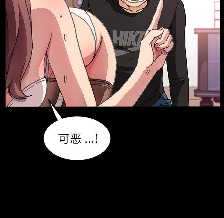 乖乖上钩[抖漫]韩漫全集-乖乖上钩-第 56 话无删减无遮挡章节图片 