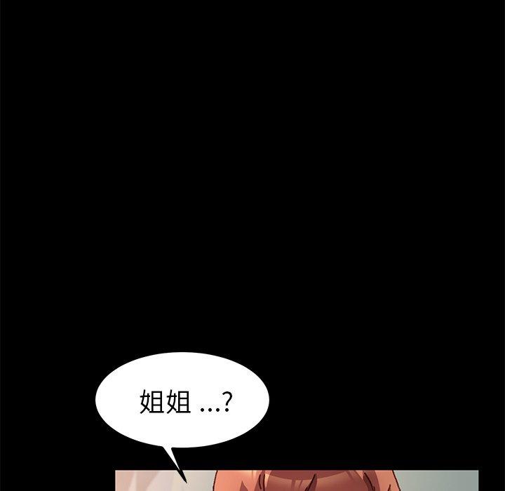 乖乖上钩[抖漫]韩漫全集-乖乖上钩-第 56 话无删减无遮挡章节图片 