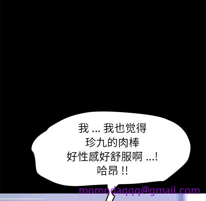 乖乖上钩[抖漫]韩漫全集-乖乖上钩-第 57 话无删减无遮挡章节图片 
