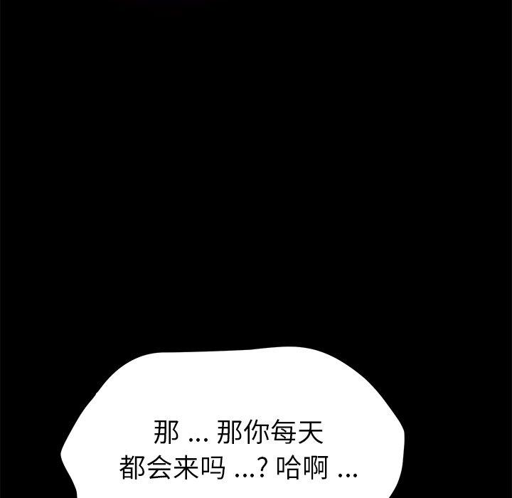 乖乖上钩[抖漫]韩漫全集-乖乖上钩-第 57 话无删减无遮挡章节图片 