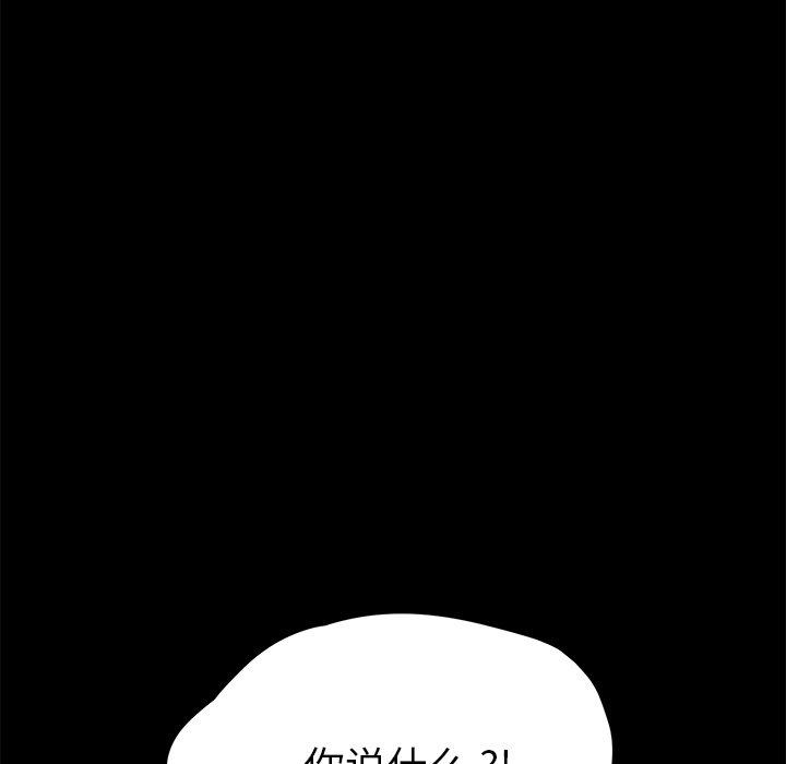 乖乖上钩[抖漫]韩漫全集-乖乖上钩-第 57 话无删减无遮挡章节图片 