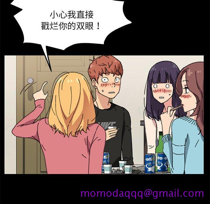 乖乖上钩[抖漫]韩漫全集-乖乖上钩-第 57 话无删减无遮挡章节图片 