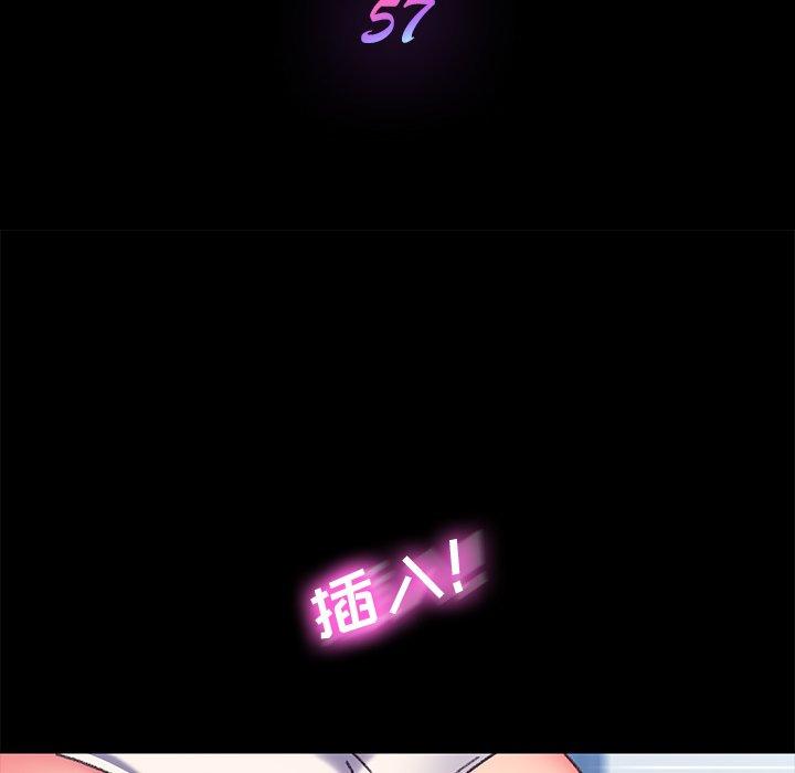 乖乖上钩[抖漫]韩漫全集-乖乖上钩-第 57 话无删减无遮挡章节图片 