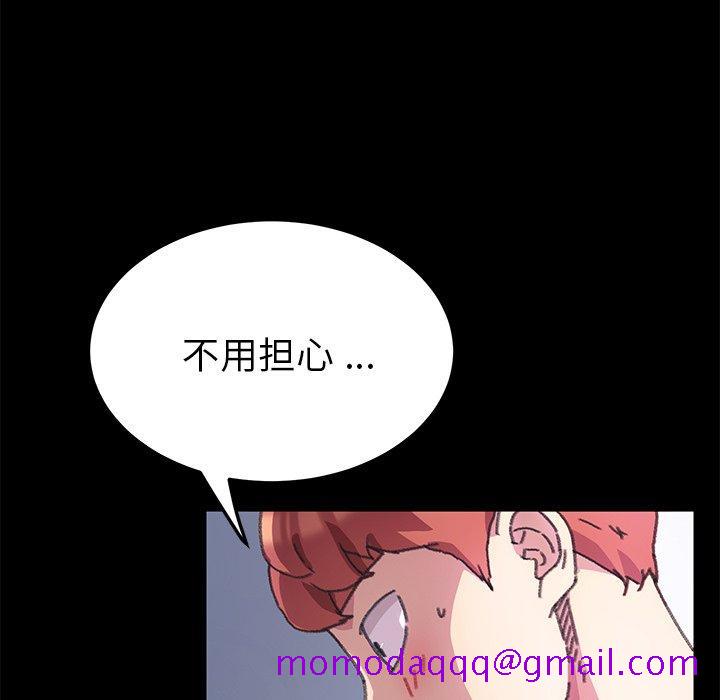 乖乖上钩[抖漫]韩漫全集-乖乖上钩-第 57 话无删减无遮挡章节图片 