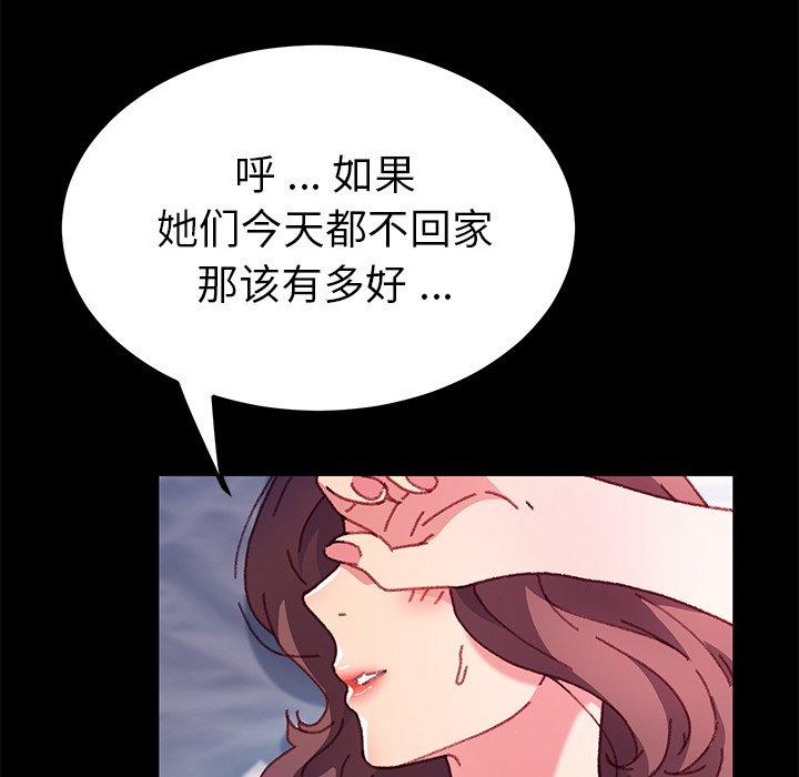 乖乖上钩[抖漫]韩漫全集-乖乖上钩-第 57 话无删减无遮挡章节图片 