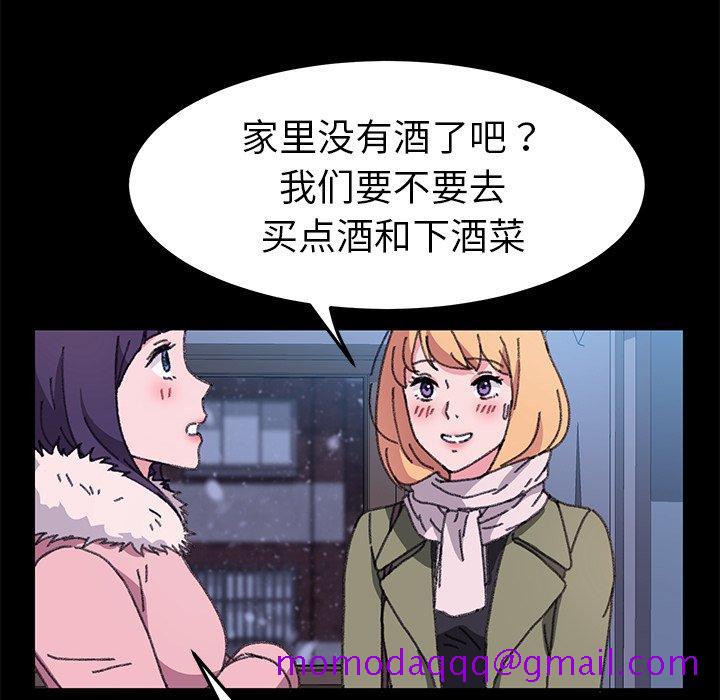 乖乖上钩[抖漫]韩漫全集-乖乖上钩-第 57 话无删减无遮挡章节图片 