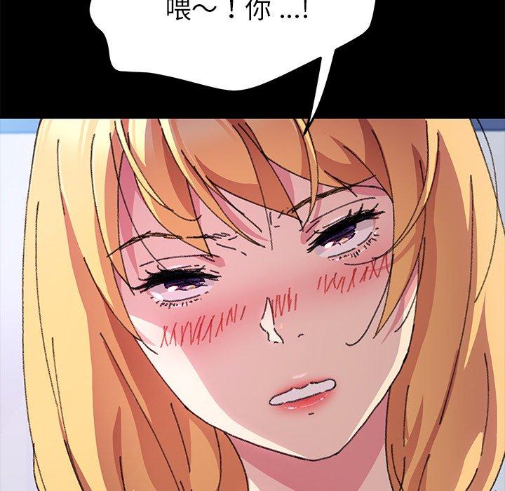 乖乖上钩[抖漫]韩漫全集-乖乖上钩-第 57 话无删减无遮挡章节图片 